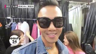 陳建州曝塑身祕訣　竟偷穿陳立農褲子