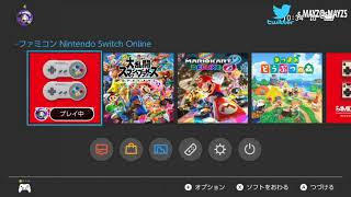 SuperMarioUSA ５人協力プレイでクリア目指してきた[Switch]