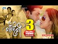 Nandini নন্দিনী S I Tutul Kanak Chapa Shakib Apu Jonmo Tomar Jonno Bangla Movie Song