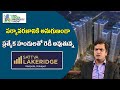 Sattva Group Piyush Agarwal About SATTVA LAKERIDGE Neopolis Kokapet Sujan Media