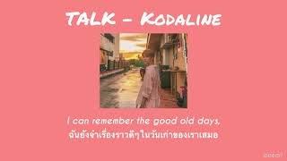 (THAI SUB/แปลเพลง) Talk - Kodaline