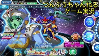 【スパクロΩ】ゲーム実況　我道　魔王と悪魔　攻略