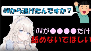【VALORANT】VALOをやっている理由を話すタルレミ・エラ【タルレミ・エラ/切り抜き】