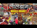 Lalbagh Spice Market Mumbai S Oldest Spices Market Kitchen Products Garam Spices Malvani Spices