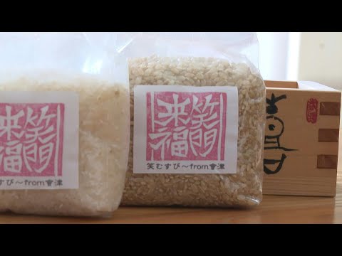 Japan's government to release emergency rice as prices surge | AFP