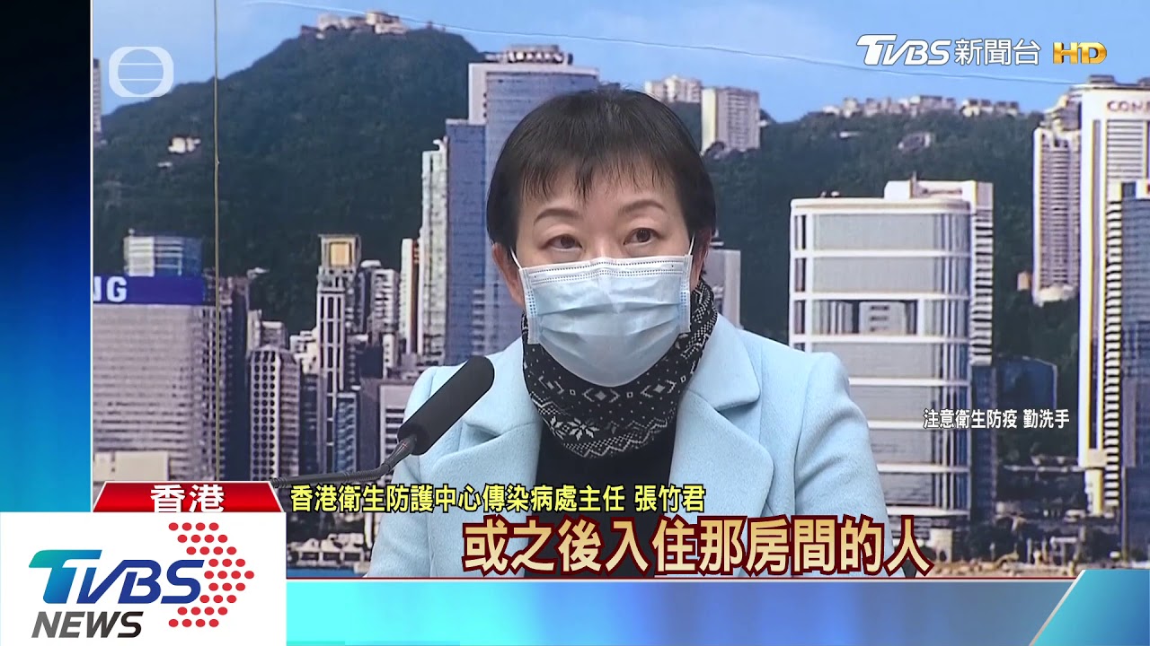 四季酒店陸夫妻發燒 港送醫初檢呈陽性