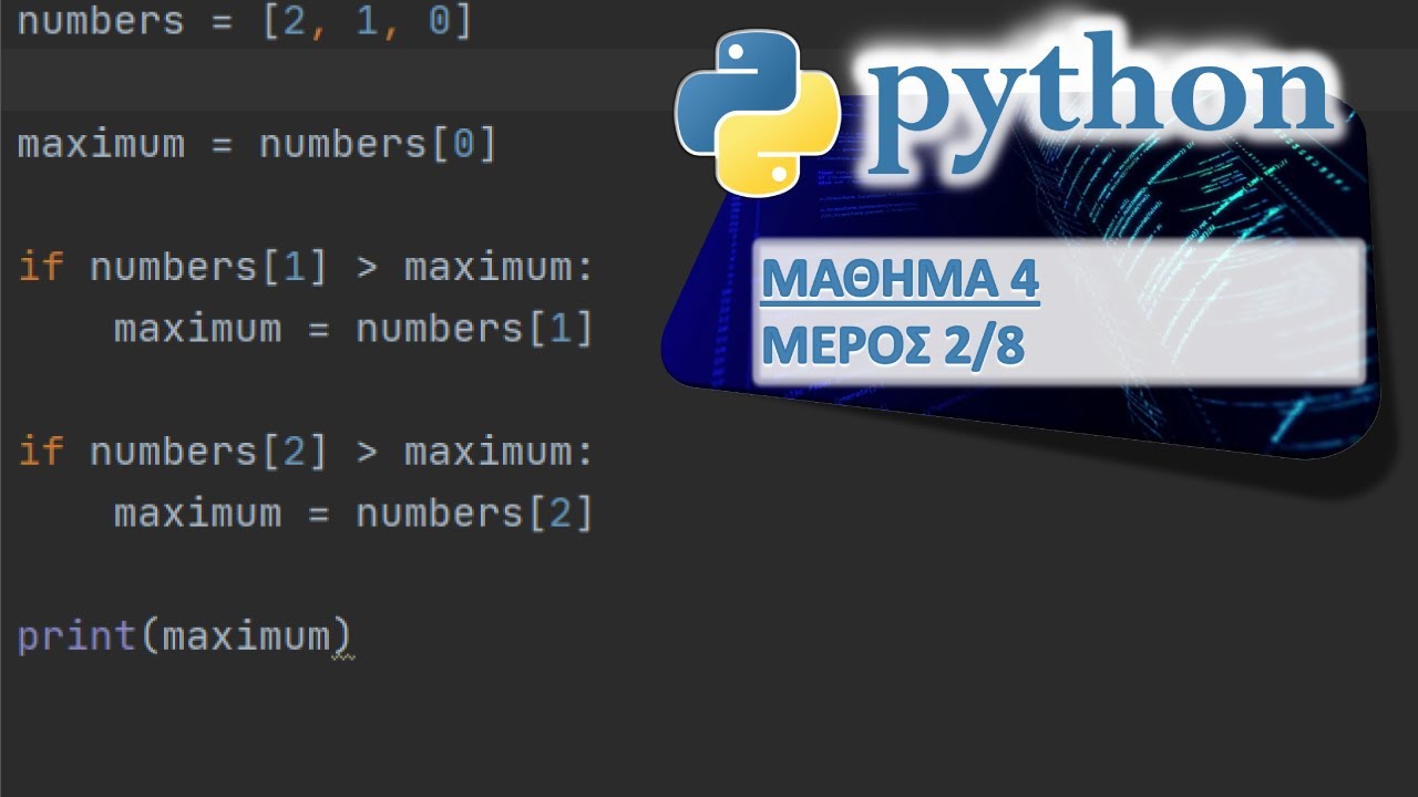 PYTHON+-+%CE%9C%CE%91%CE%98%CE%97%CE%9C%CE%91+4+-+%CE%95%CE%99%CE%A3%CE%91%CE%93%CE%A9%CE%93%CE%97+%CE%A3%CE%A4%CE%99%CE%A3+%CE%9B%CE%99%CE%A3%CE%A4%CE%95%CE%A3+-+%CE%9C%CE%AD%CF%81%CE%BF%CF%82+2+%CE%B1%CF%80%CF%8C+8+-+%CE%9F%CF%81%CE%B9%CF%83%CE%BC%CF%8C%CF%82+%CE%9B%CE%AF%CF%83%CF%84%CE%B1%CF%82+%28%CE%B1%CF%83%CE%BA%CE%AE%CF%83%CE%B5%CE%B9%CF%82%29