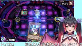 【遊戯王マスターデュエル】フュージョンカップ??【Vtuber】