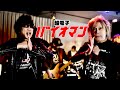 Choudenshi Bioman Opening Song With Real Singer Takayuki Miyauchi And ZETKI