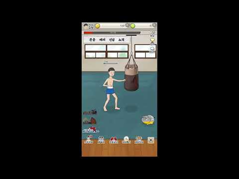 펀치킹프로젝트