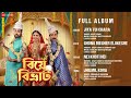 Biye Bibhrat - Full Album | Arijit Singh, Snigdhajit, Ashmita | Ranajoy | Parambrata, Abir,  Lahoma
