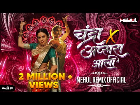 Chandra x Apsara Aali - Mehul Remix | The Lavani Reborn | Dance | #nonstop
