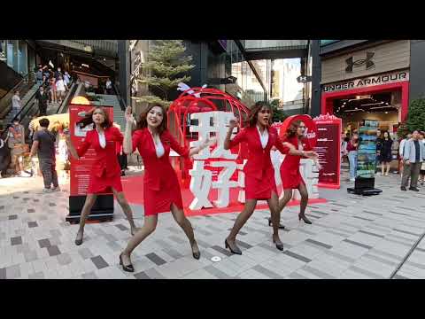 AirAsia 空姐【細】型表演 (2023.11.26)