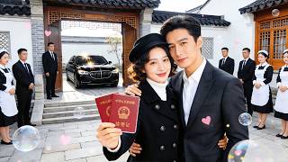 【全集】她是顶级财阀千金，却在领证当天被悔婚羞辱！她当场撕婚约反手闪婚私生子，砸钱扶废逆袭，把纨绔少爷推上家主之位，打脸前未婚夫！|#短剧 #cdrama #chinesedrama #虐渣 #女主