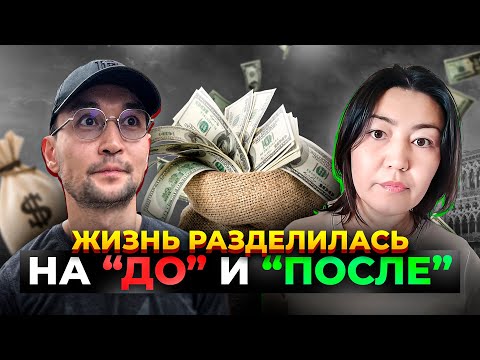 Видео-отзыв: Жамила Бейсенова