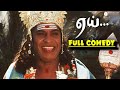 Aai Full Comedy Scenes When Pazhani Decided To Become Pazhani Aandavar Vadivelu Sarathkumar