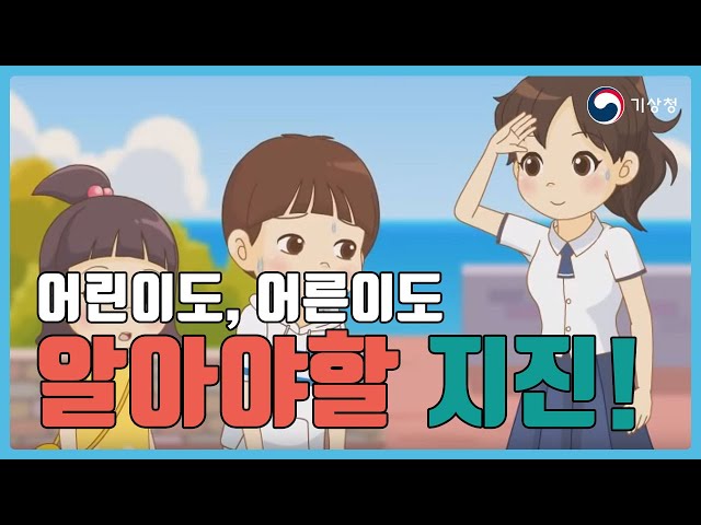 韓国語の해일のビデオ発音