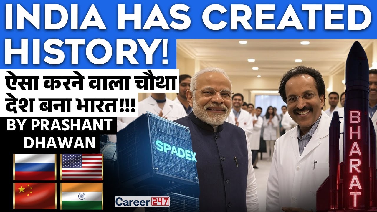 WORLD IS CONGRATULATING INDIA | 4TH NATION TO DOCK IN SPACE | India is Master of Docking Technology