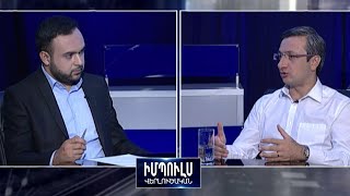 «Նիկոլ Փաշինյանը, ի վերջո, ստիպված է լինելու զիջումների գնալ». Գևորգ Գորգիսյան
