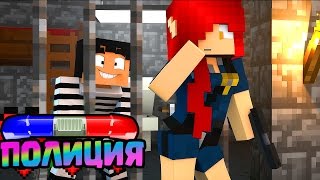 ДЕТИ И НОВАЯ ДЕВУШКА ЕВГЕНБРО! МИР ДЕТЕЙ В МАЙНКРАФТЕ! КТО ТВОЙ ПАПОЧКА МАЙНКРАФТ! ДЕТИ MINECRAFT!