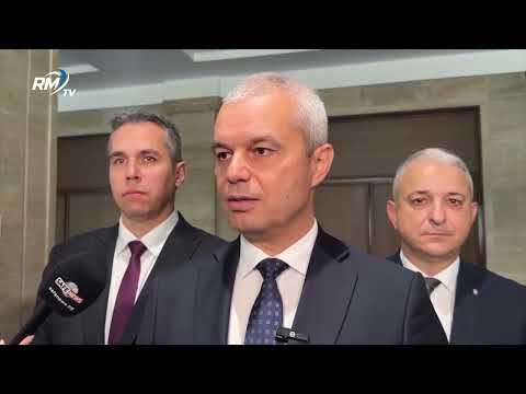 Централна емисия новини - 06.11.2025