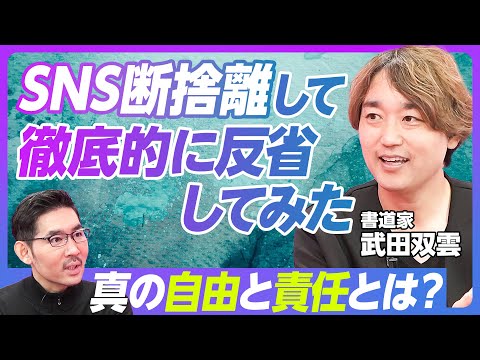 孤独と不満?ソーシャルネットワークではない