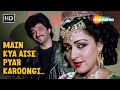 Main Kya Aise Pyar Karoongi Video Song Yudh Hema Malini Anil Kapoor Asha Bhosle