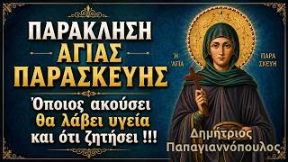 Σταμάτα το παράπονο – Δόξαζε τον Θεό | π. Γεώργιος Σχοίνας