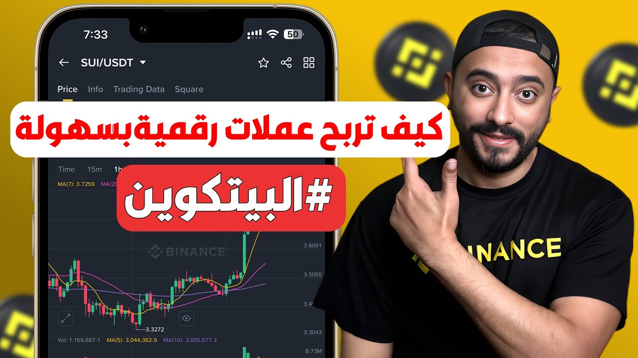 إزاي تشتري عملات رقمية بأمان باستخدام استراتيجية DCA