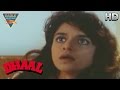 Dhaal Movie Amrish Puri Warring Laxmikant Berde Vinod Khanna Eagle Hindi Movies