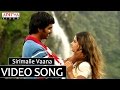 Sirimalle Vaana Video Song - Vaana Video Songs - Vinay, Meera ChopraVinay, Meera Chopra