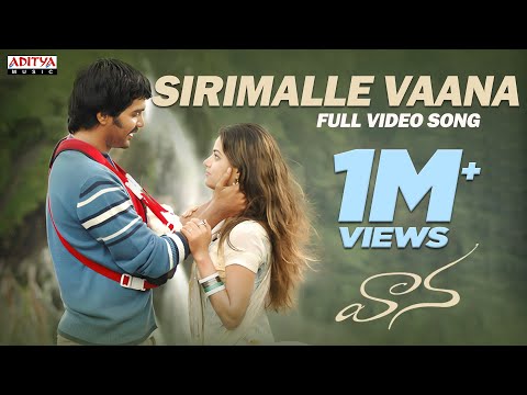 download lagu mp3 mp4 Sirimallevaana, download lagu Sirimallevaana gratis, unduh video klip Sirimallevaana