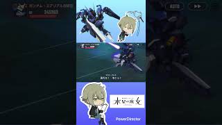 ガンダム・ファラクト（Season2仕様）（EX）  #Shorts #gジェネ #gジェネエターナル #ガンダム #gundam #鋼彈 #건담　#高达