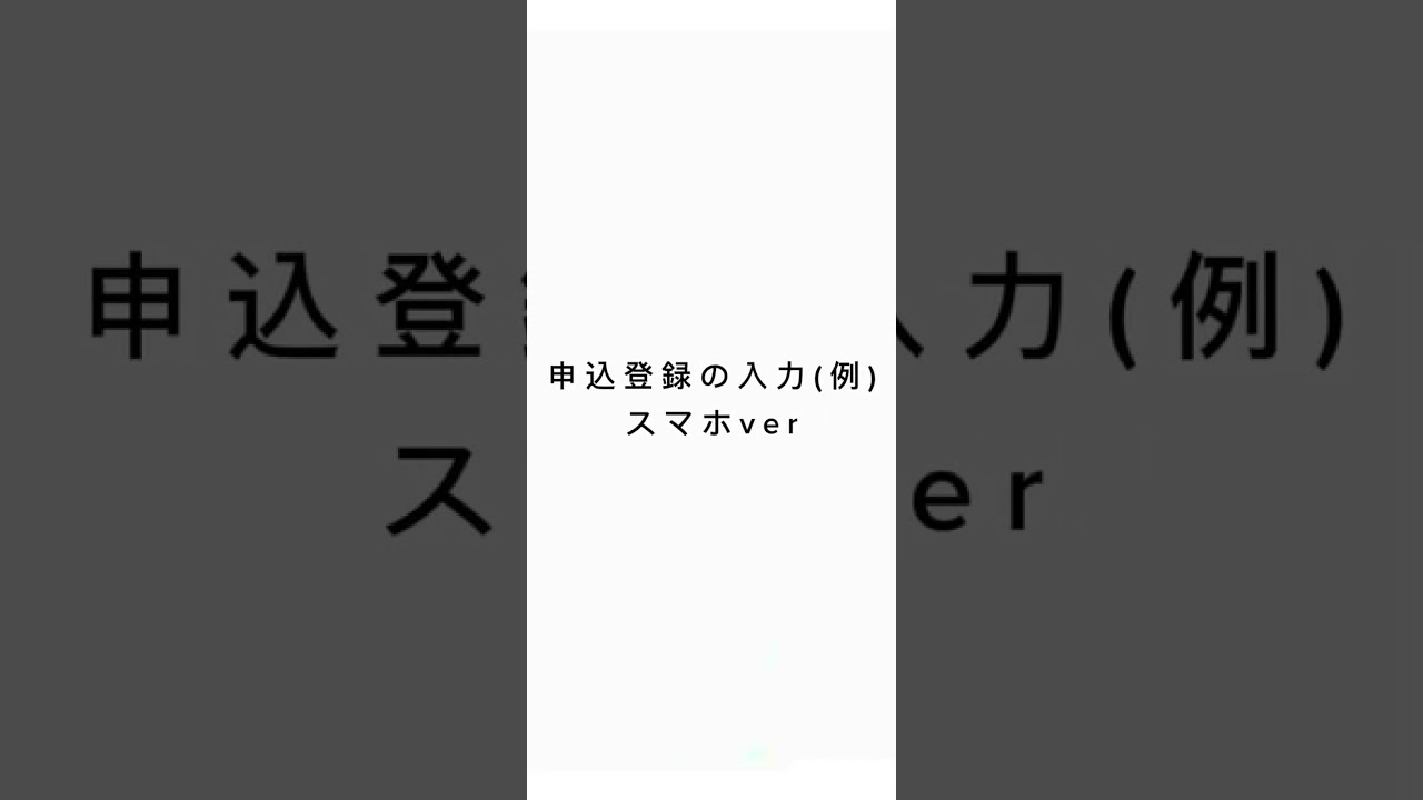 動画サムネイル