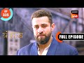 Yuvika Claims Her Throne Vanshaj Ep 335 Full Episode 5 July 2024
