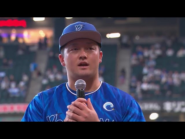 ベイスターズ・牧秀悟選手ヒーローインタビュー 6月1日 北海道日本ハムファイターズ 対 横浜DeNAベイスターズ