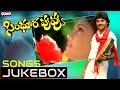 Sindhura Puvvu Telugu Movie Songs Jukebox Ramki Nirosha
