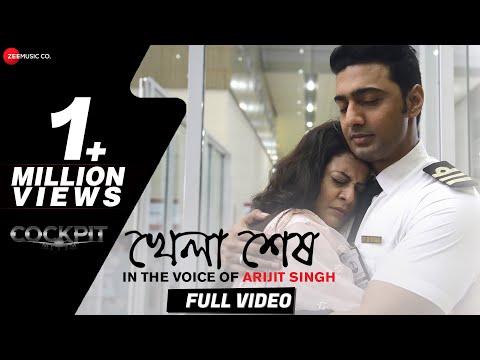 Video thumbnail for Khela Shesh
