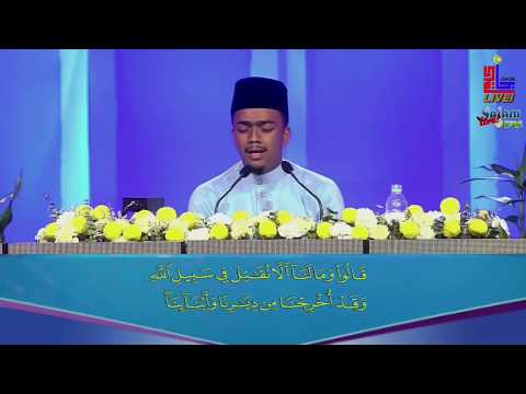 Majlis Menghafaz Al-Quran Peringkat Kebangsaan 2020 - Abdul Mun'im Ihyauddeen (W.Persekutuan)