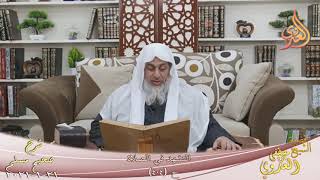 شرح صحيح مسلم (217) ” التشهد في الصلاة ” ح (404)  تاريخ 21  1 2021
