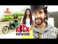 Rock Star Malayalam Full Movie Romantic Comedy