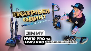 JIMMY HW9 PRO - відео 1