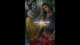 Download lagu Tu Haiye Haali Aave - Gujarati Song | Om Baraiya, Saloni Raval | Jigardan Gadhavi | Rahul Munjariya mp3