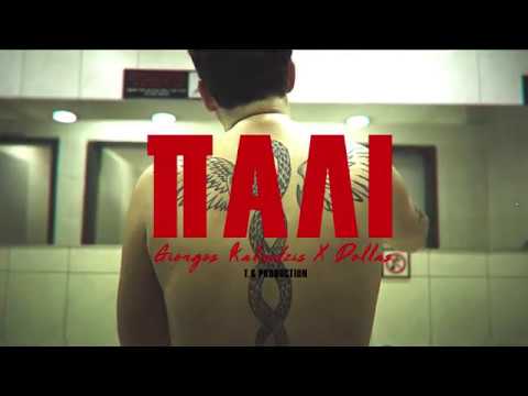 Giwrgos Kalantzis X Dollas - Pali (Official Videoclip)