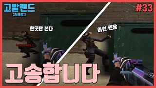 멘토르 용병가서 캐리하기
