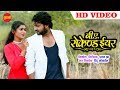 Lage Re Lage Re लागे रे लागे रे B A Second Year Superhit CG Movie Song 2019
