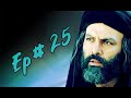 Mukhtar Nama EP 25 URDU HD