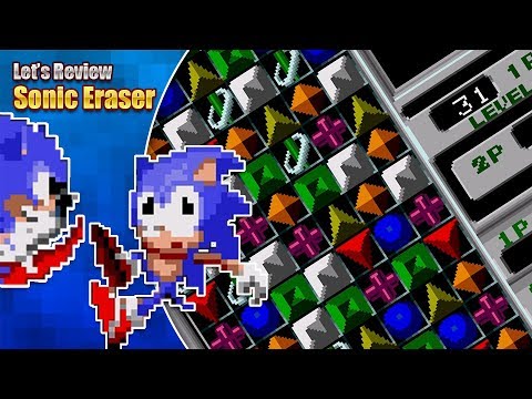Let's Review - Sonic Eraser
