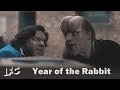 'The Incredible Tattooed Man' Official Clip | Year of the Rabbit
