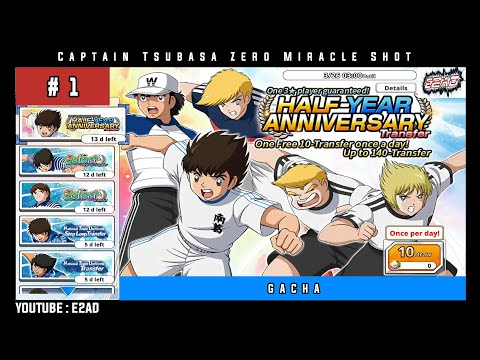 【GACHA】Half-Year Anniversary Transfer #01 | Captain Tsubasa Zero Miracle Shot